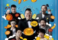 Download Knowing Brother Subtitle Indonesia