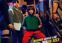 Download Drama Korea A Shop for Killers Subtitle Indonesia