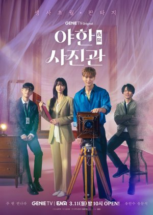 Download Drama Korea The Midnight Studio Subtitle Indonesia